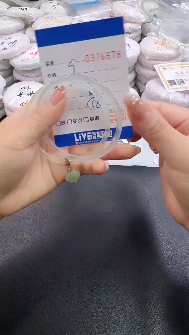 手镯玛瑙/玉髓未镶嵌6678