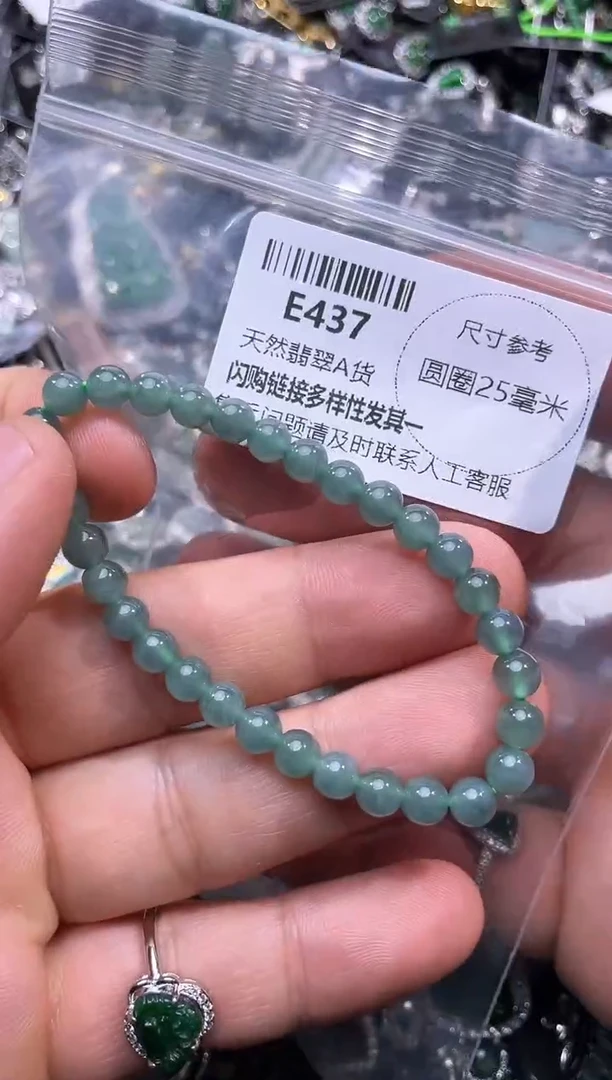 【闪购商品】翡翠颈饰未镶嵌E437手串