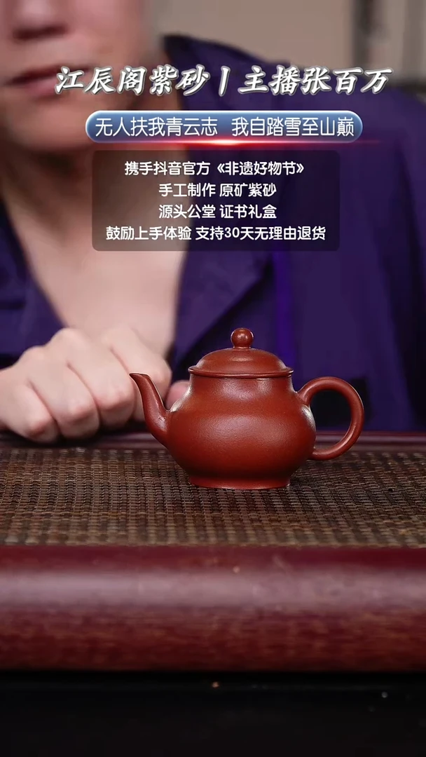 茶壶紫砂宜兴原矿高端紫砂壶