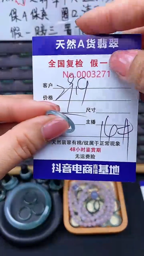 【闪购商品】翡翠戒指未镶嵌271翡翠戒圈