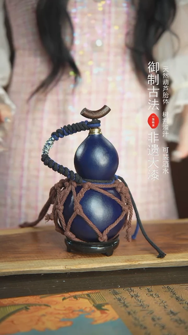 【闪购商品】47号精品大漆酒葫芦防腐防渗装水茶酒