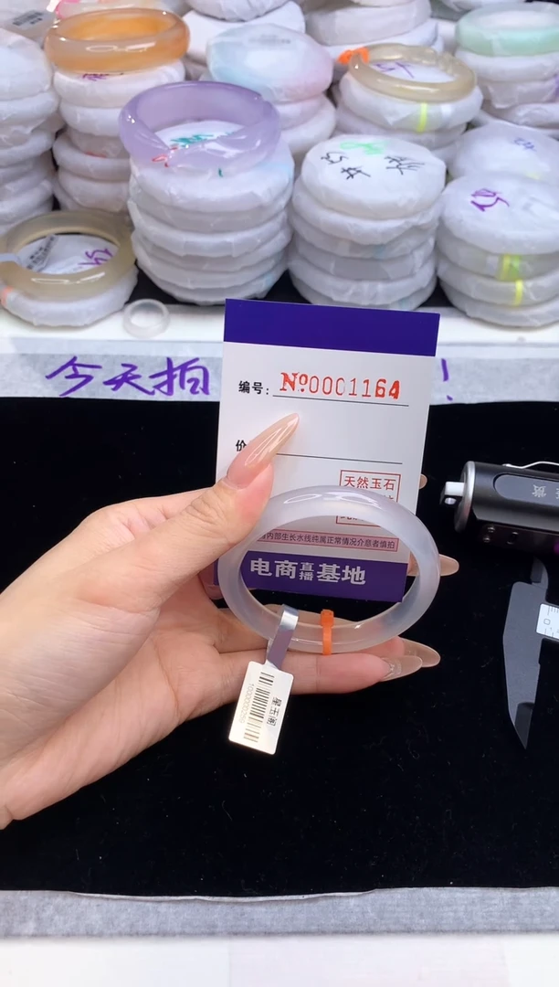 【闪购商品】玛瑙/玉髓手镯未镶嵌1164圈口54-55