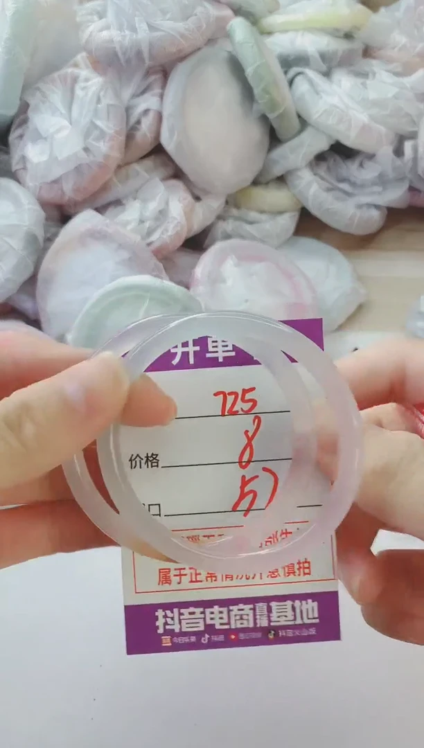 玛瑙/玉髓手镯未镶嵌725