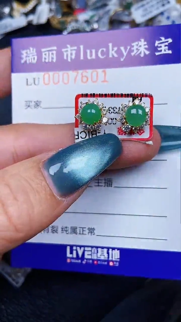 颈饰银S925镶嵌翡翠7601
