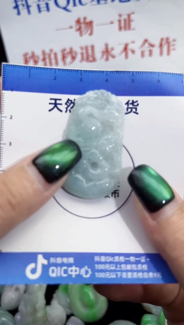 颈饰未镶嵌翡翠天然翡翠A货