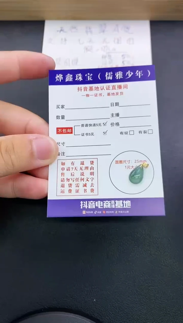 翡翠18K金镶嵌颈饰天然翡翠A货赠皮绳