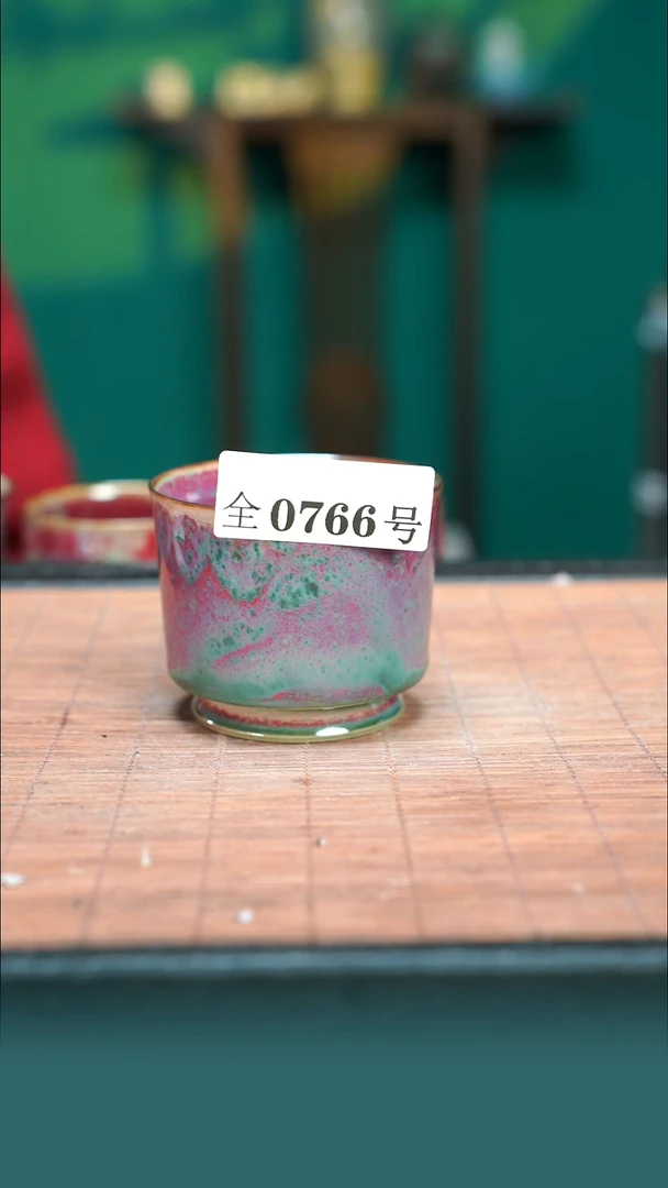 【闪购商品】原产地原矿钧瓷杯壶766