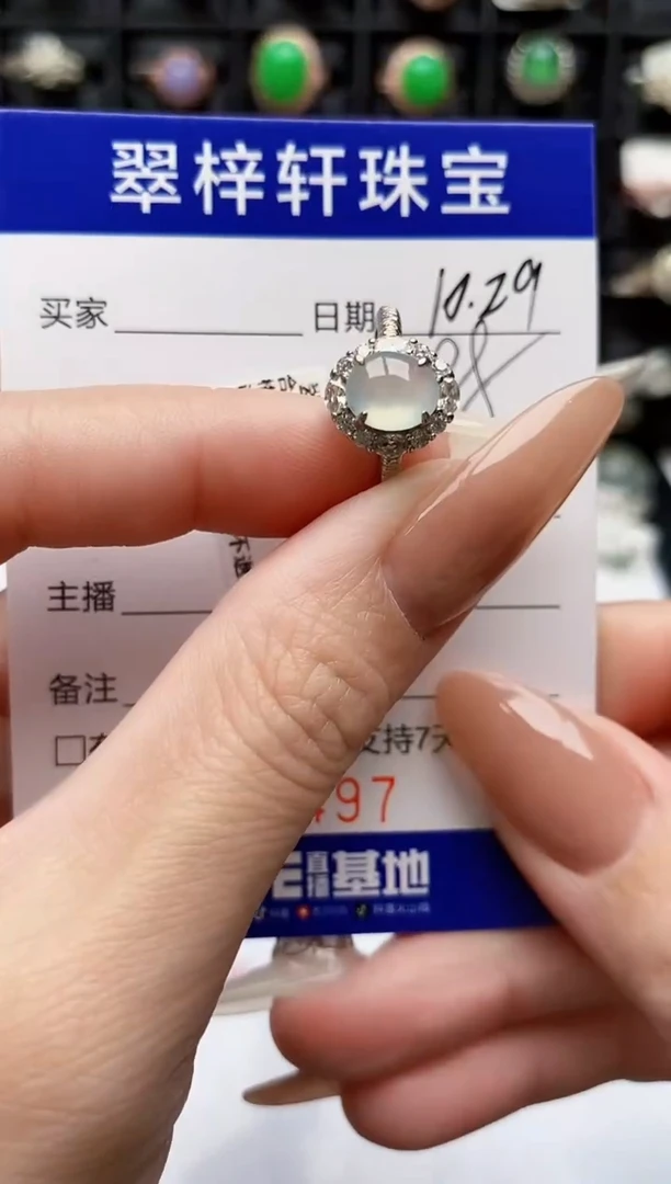 银S925镶嵌戒指翡翠8497