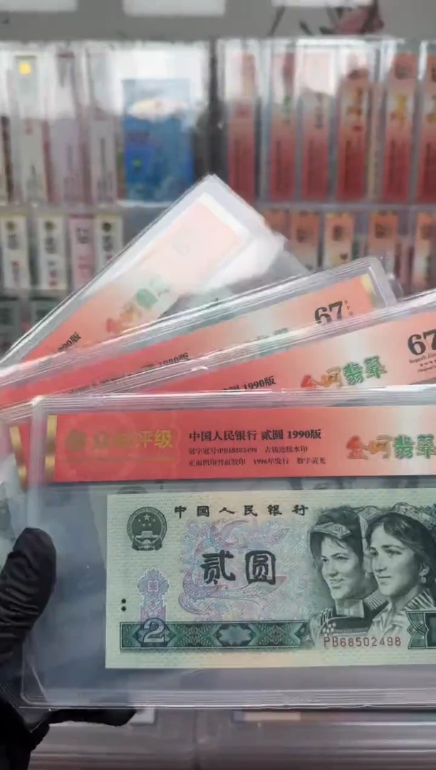 902 PB6850**金网翡翠 67分 不挑号