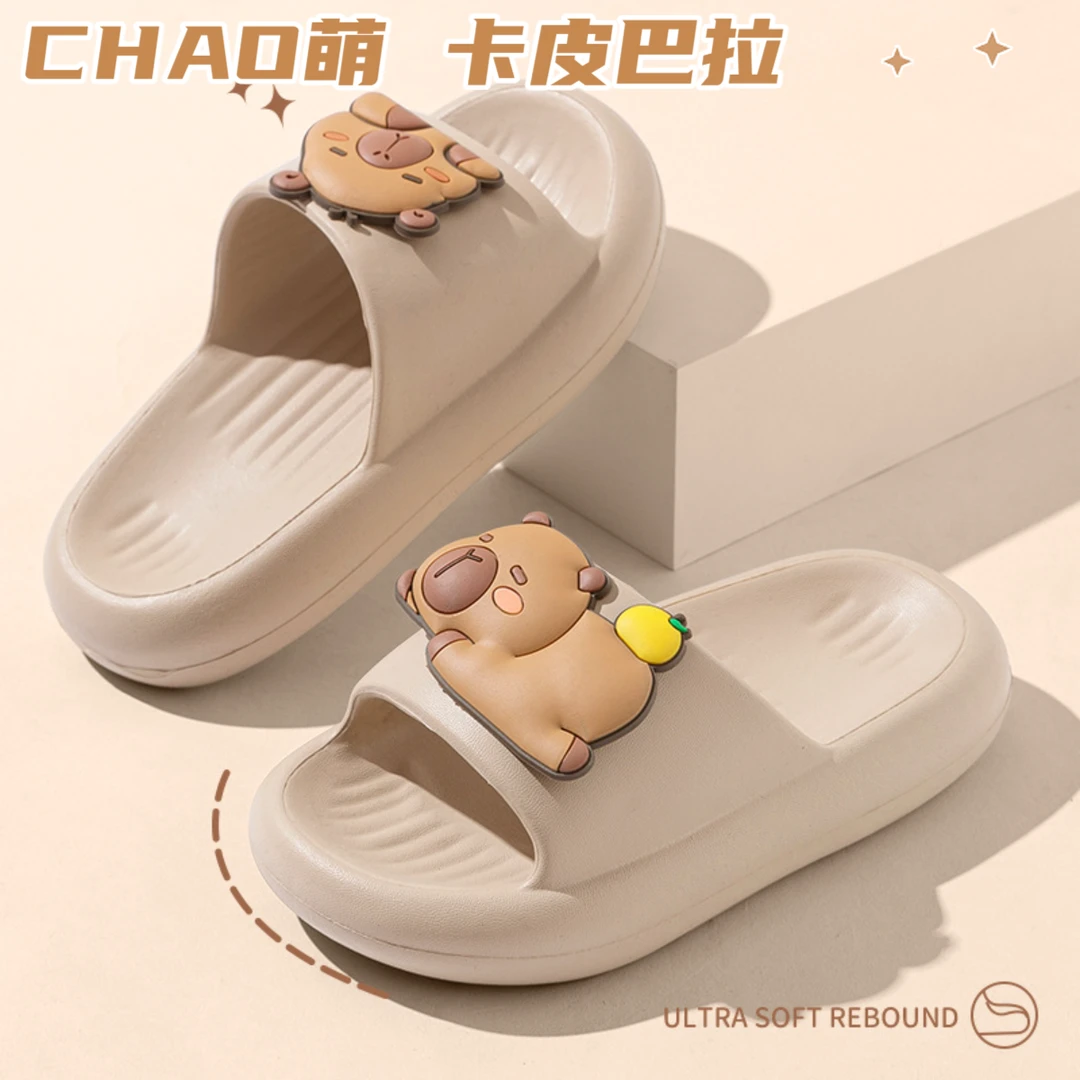 夏季儿童拖鞋EVA卡通卡皮巴拉中大童软底男女童厚底浴室洗澡防滑