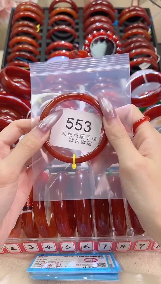 手镯玛瑙/玉髓未镶嵌57圈口*B553
