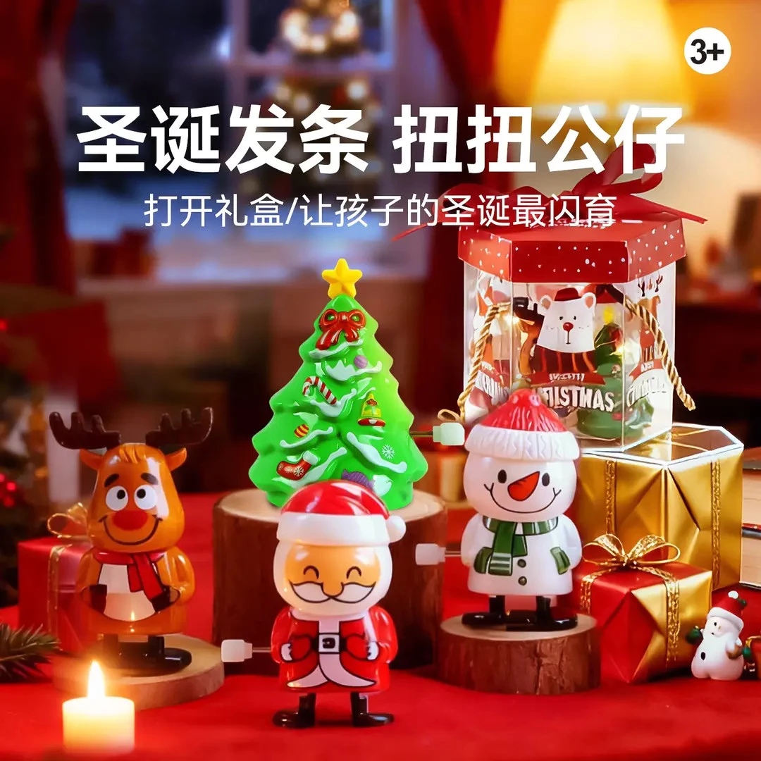 【佳美萱】圣诞节礼物玩具上链发条玩具老人雪人摇头公仔儿童玩具t