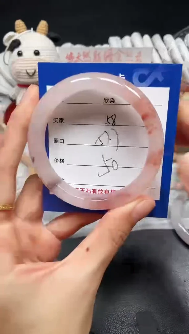 未镶嵌手镯石英质玉58