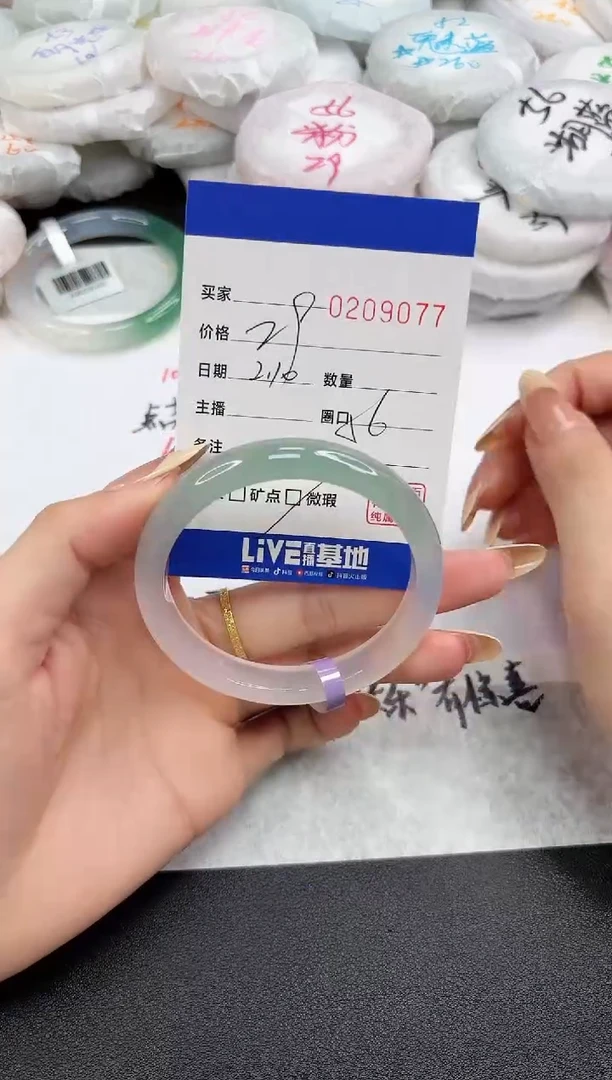 【闪购商品】玛瑙/玉髓手镯未镶嵌9077
