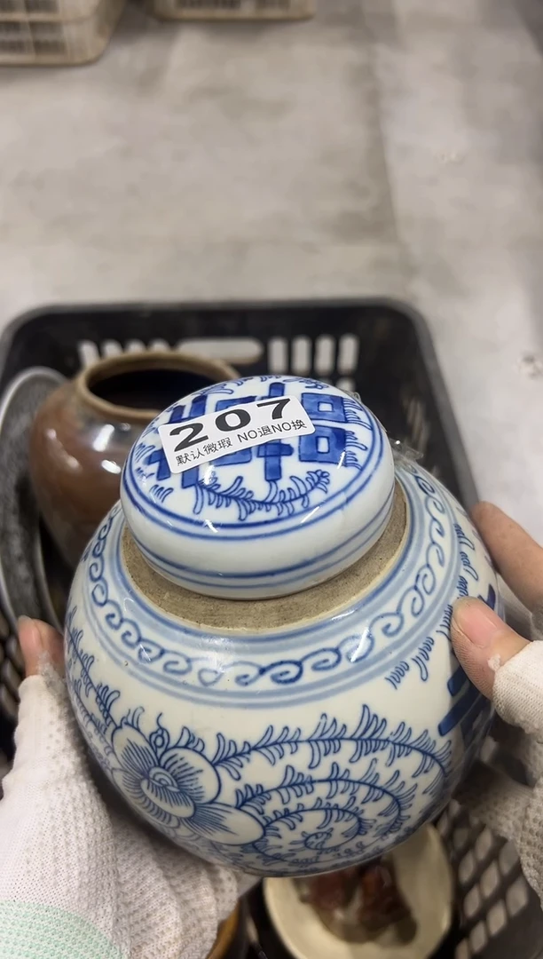 赵**2韩国国会207