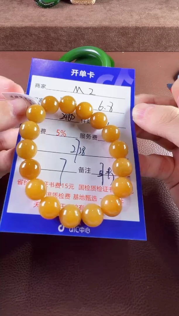 和田玉未镶嵌挂件手串