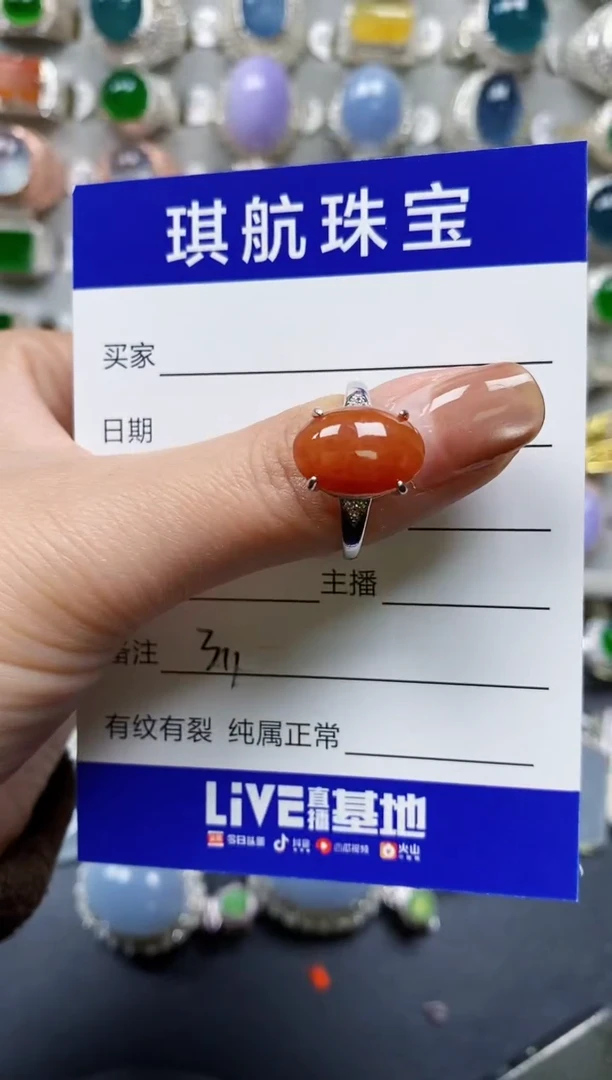 【闪购商品】翡翠戒指银S925镶嵌0311