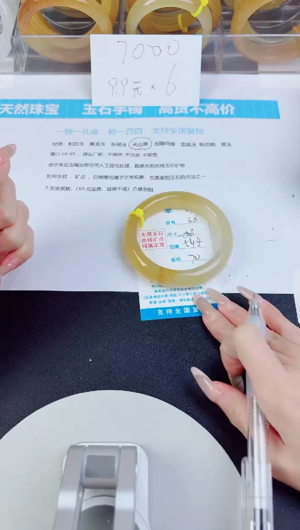 未镶嵌手镯石英质玉38--圈口54