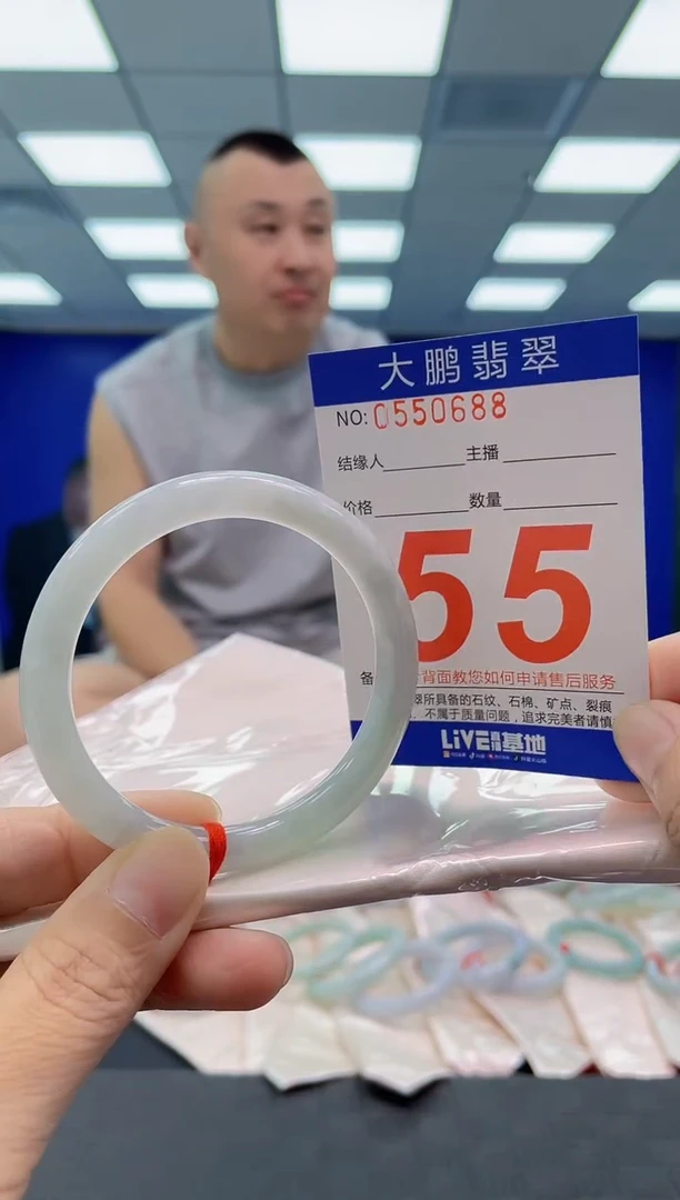 未镶嵌手镯翡翠AAAAAAAAAA