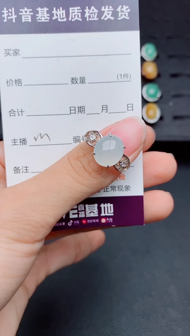 银S925镶嵌戒指翡翠1