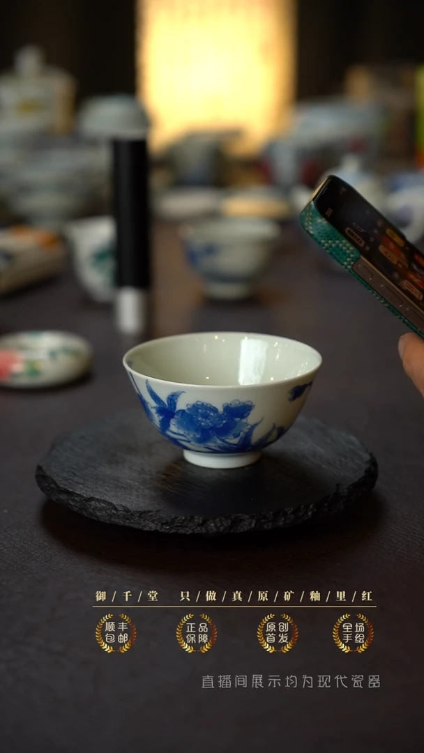 全手绘青花虞美人鸡心杯