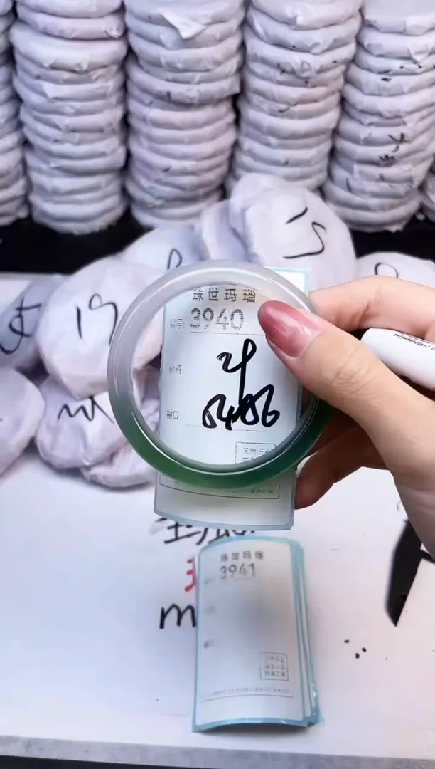 手镯玛瑙/玉髓未镶嵌3940