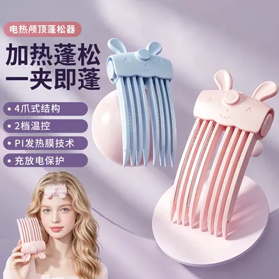 加热高颅顶蓬松充电无线细软塌蓬松发根夹头发器无痕造型多功能