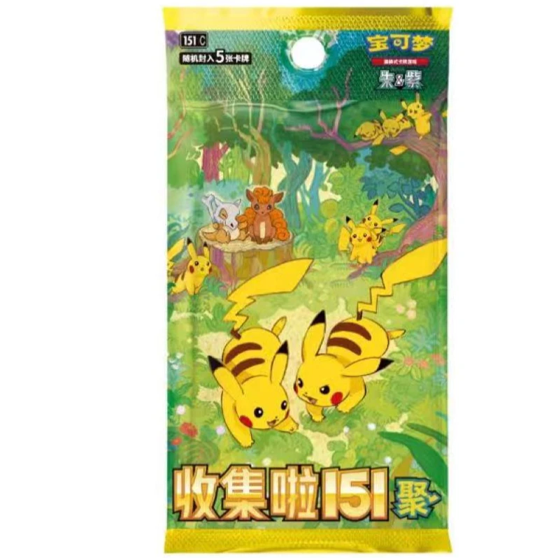 【简中】(25包一刀)宝可梦 151聚 散包 默认代拆