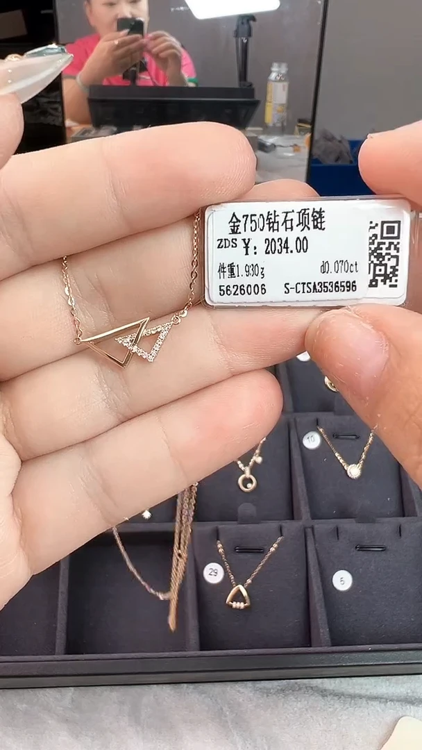 套链钻石18K金镶嵌星哥臻选【全新品牌天然真金真钻】