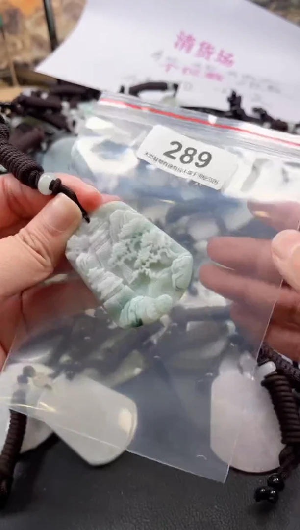 【闪购商品】翡翠颈饰未镶嵌缅甸A货翡翠有瑕疵多样性发一289