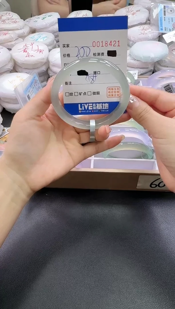 手镯玛瑙/玉髓未镶嵌8421