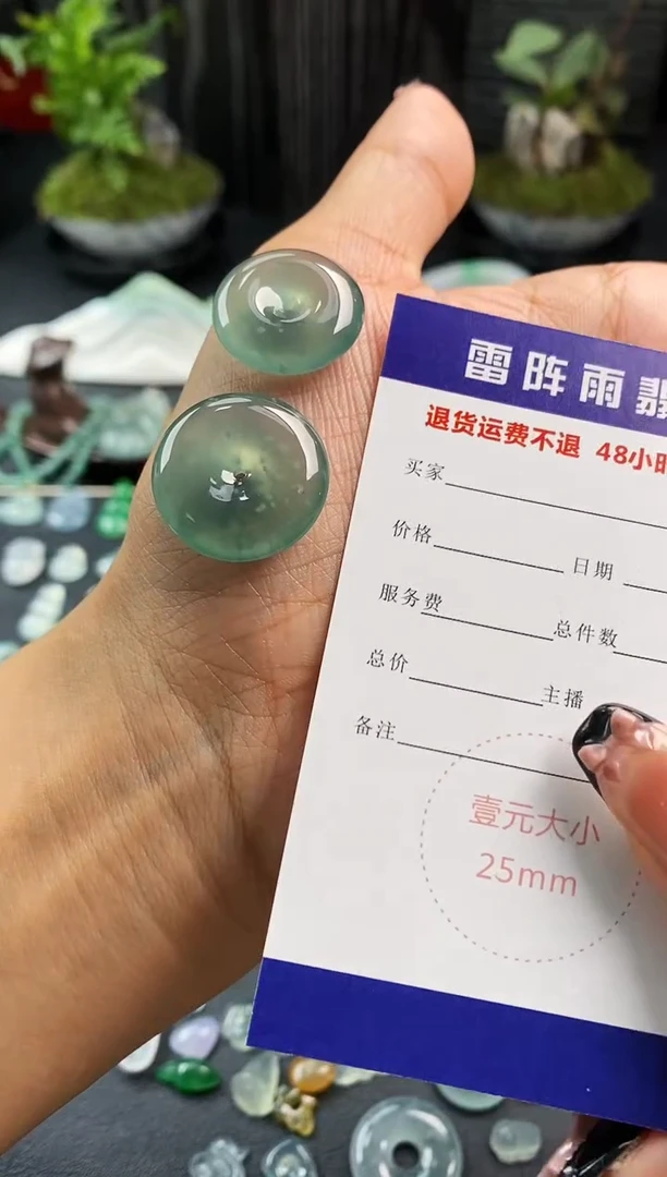翡翠裸石是***?平安扣定向 是圆圆啊