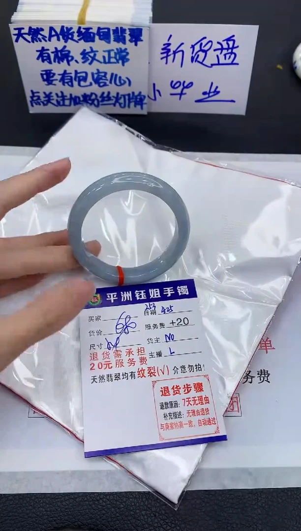 翡翠手镯未镶嵌11111111111