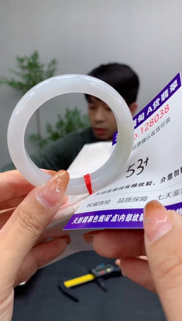 未镶嵌手镯翡翠天然缅甸A货翡翠