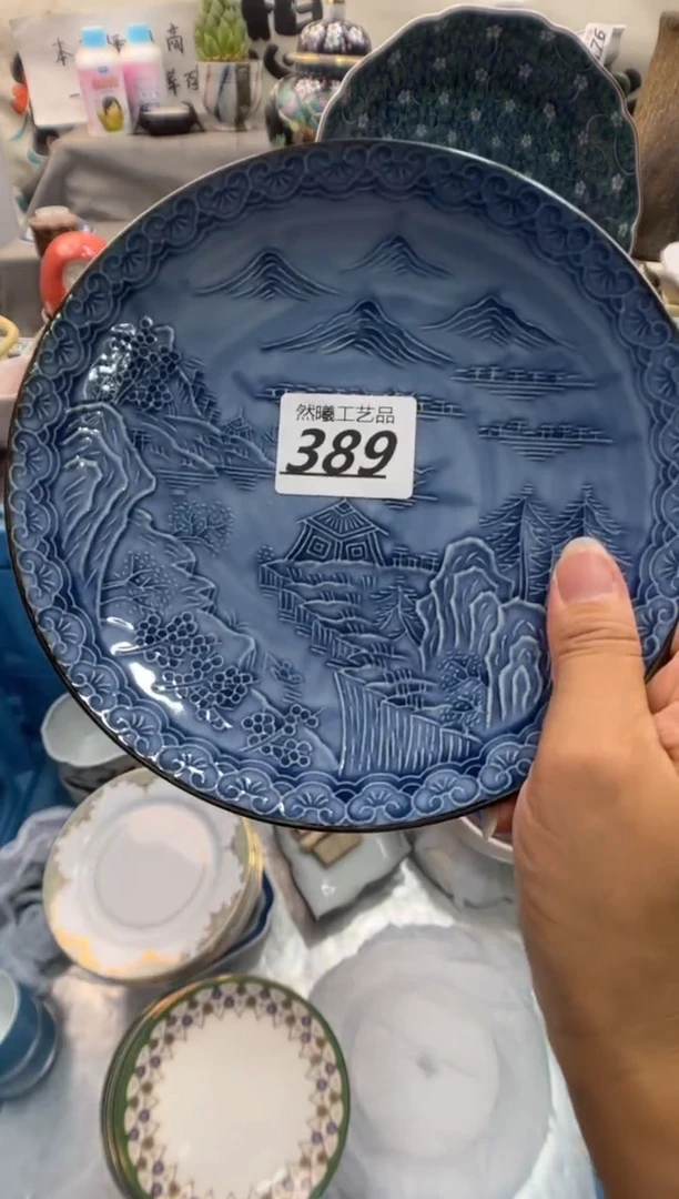 瓷片A****?389