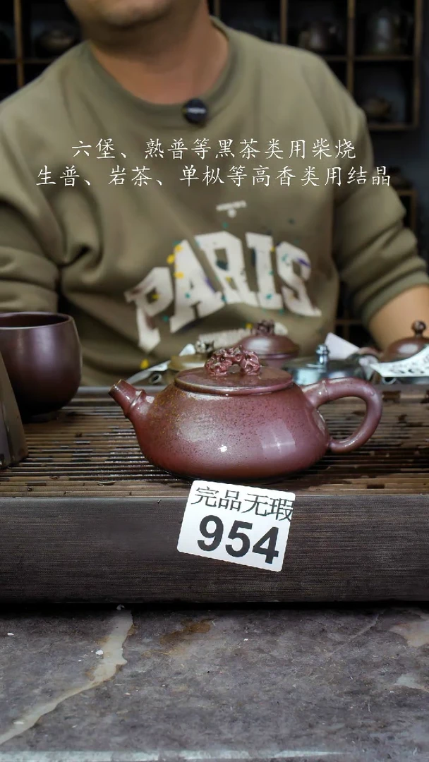 【闪购商品】壶954四大名陶钦州坭兴陶