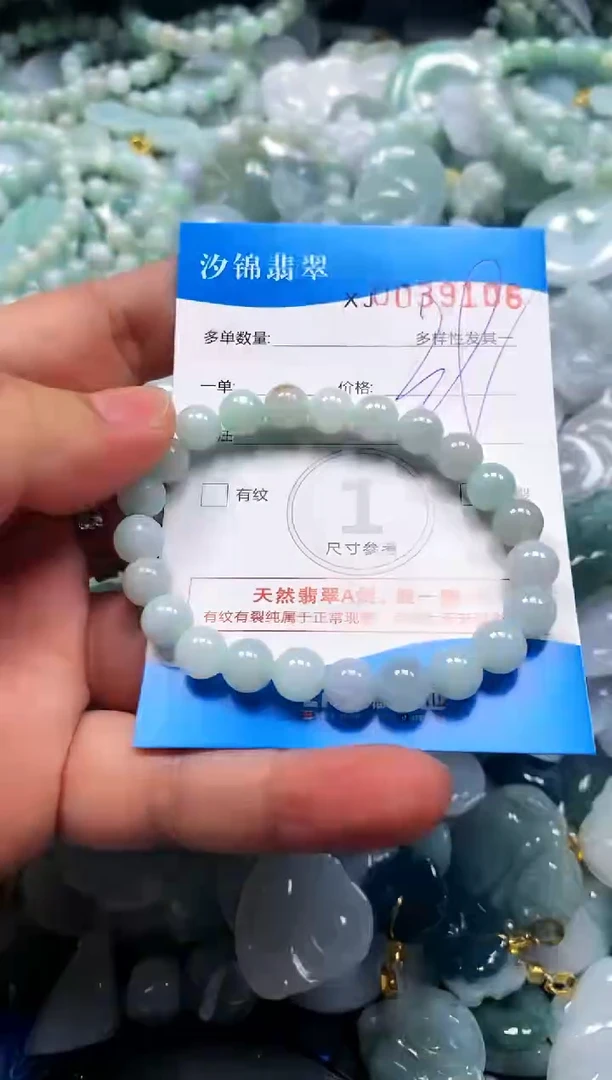 颈饰未镶嵌翡翠闪购商品0039106