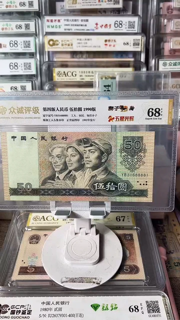 枫*9050狮子身单张31688881