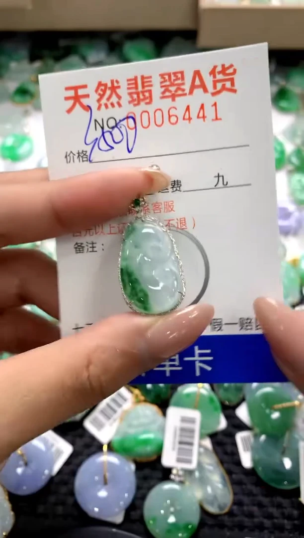 颈饰18K金镶嵌翡翠1111111111111111