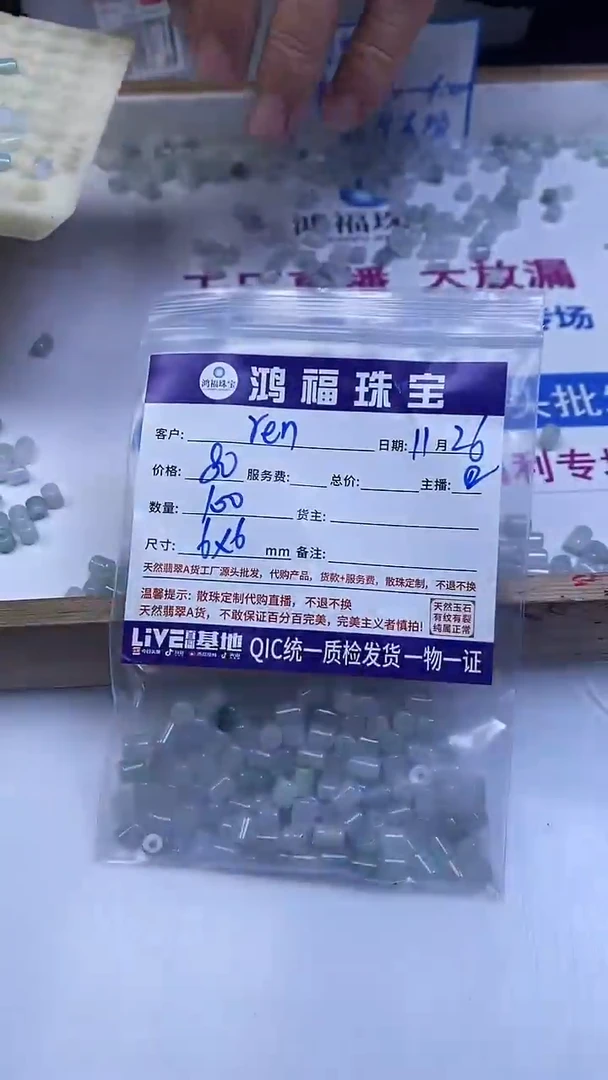 未镶嵌翡翠手饰r*n翡翠 直切桶珠散珠6*6mm