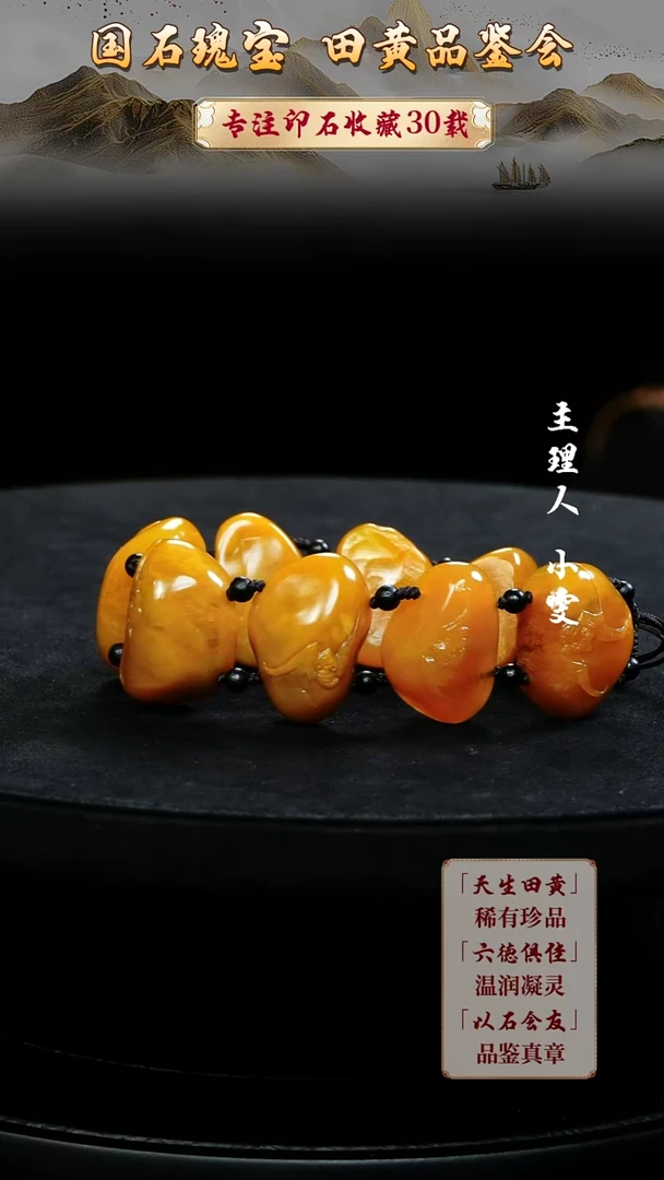 寿山石印石月**楼65465464