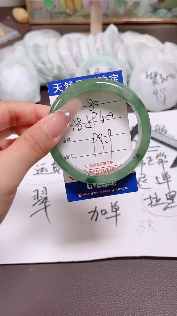 翡翠手镯未镶嵌80