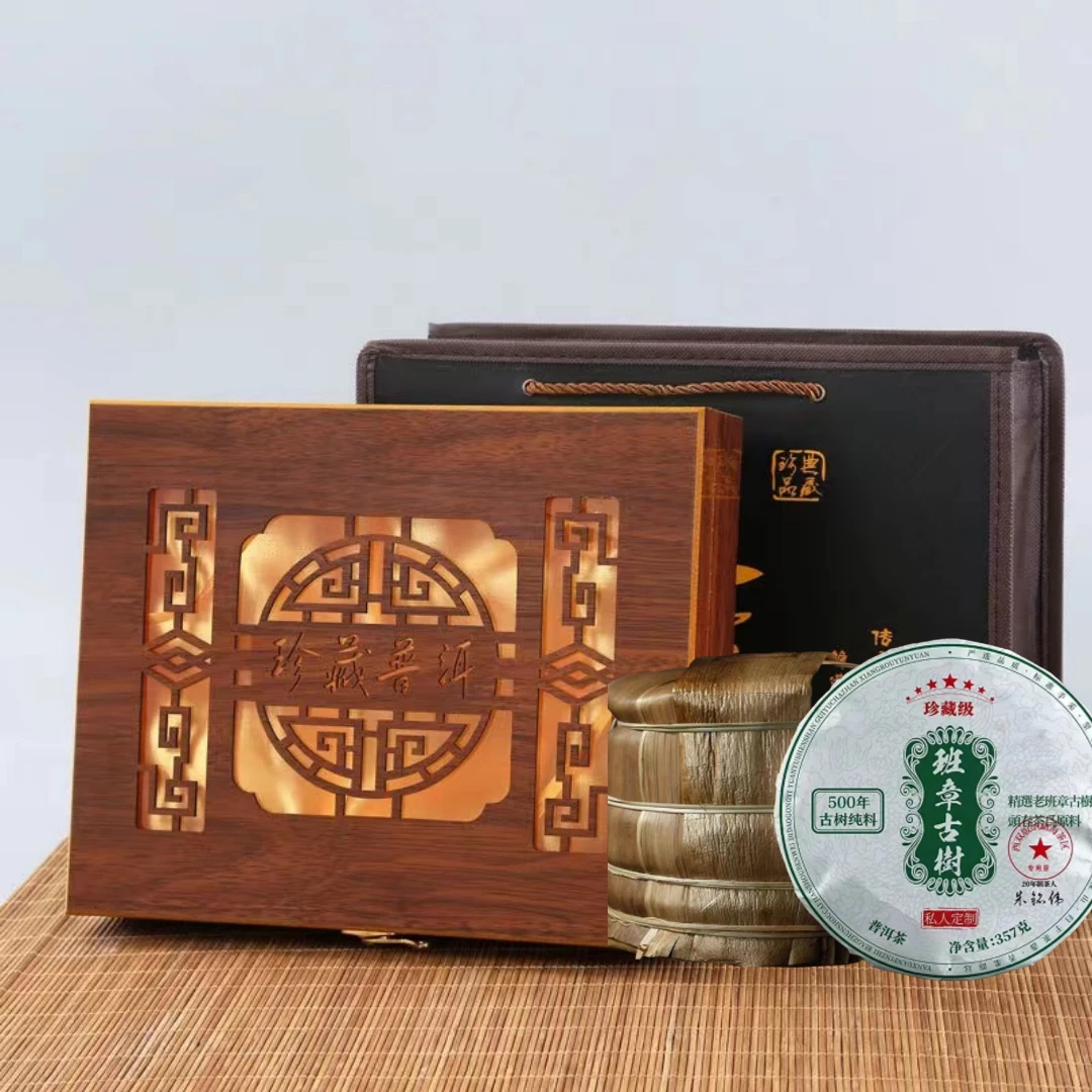 【主播推荐 精美木盒】班章古树 普洱生茶 五百年古树种