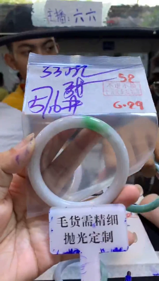 定制翡翠未镶嵌ꪔ****?拍一发一52