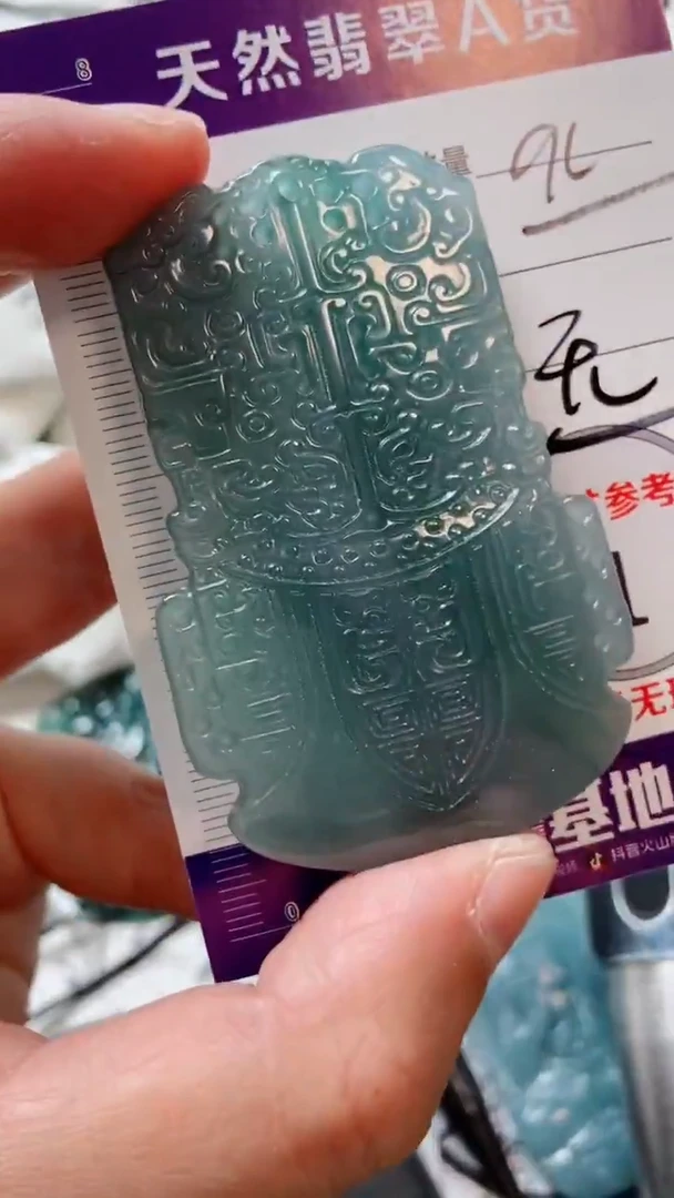 颈饰未镶嵌翡翠888888