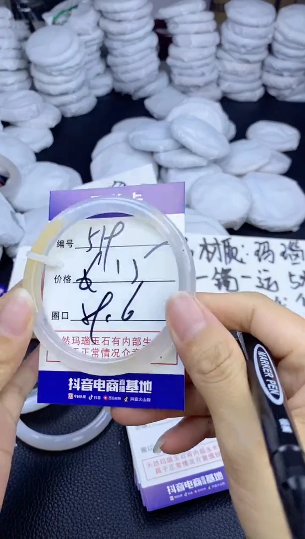 玛瑙/玉髓手镯未镶嵌519