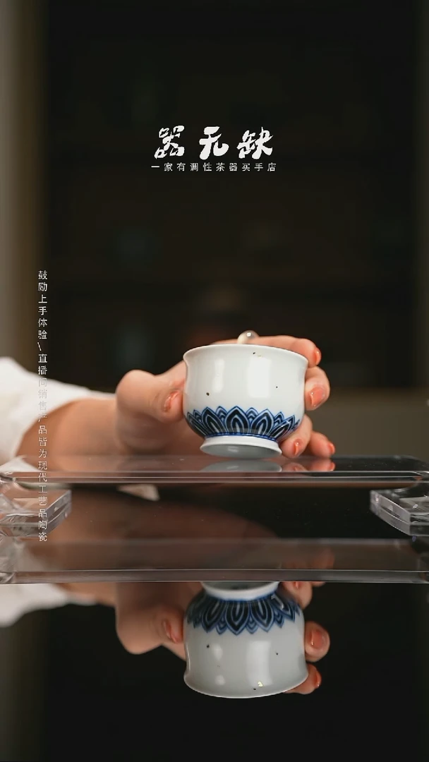 精品茶器【本店无运费险】