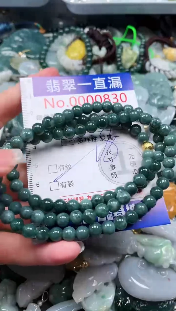 【闪购商品】翡翠吊坠(不含链)未镶嵌830多样性