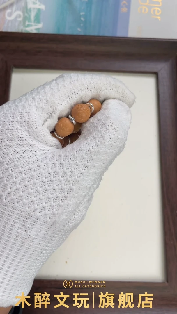 凤眼菩提手串凤眼菩提10