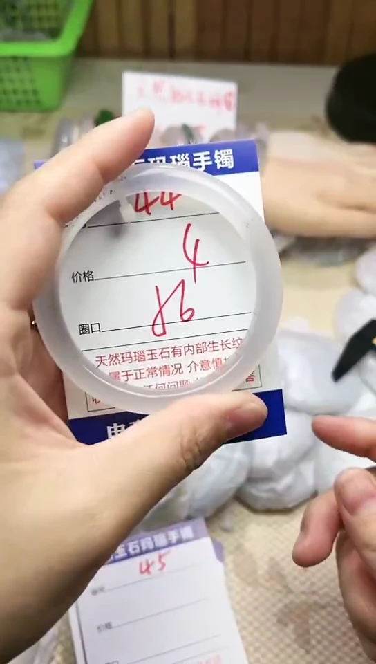 手镯玛瑙/玉髓未镶嵌44